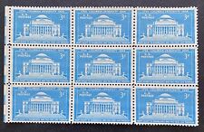 COLUMBIA UNIVERSITY-The US Stamp  #1029 picture