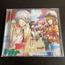 Yume 100 drama CD Spring trip like a storm... Animate limited edition CD picture