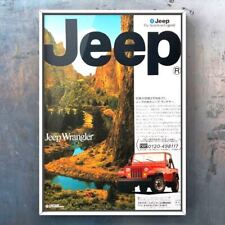 Jeep First Generation Wrangler Advertisement / Yj Tj Jk Jl Bumper Studless Inter picture