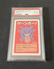 Pokemon Card PSA 10 Graded - Gengar - JAPANESE Old Maid Babanuki picture