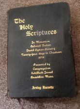 The Holy Scriptures Masoretic Text Jewish Publication Society of America 1955 picture
