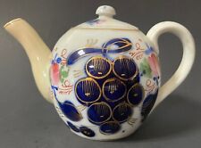 Antique 19C Imperial Russian Porcelain Tea Pot (Kuznetsov Factory) picture