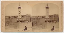 SYRIA SV - Damascus - East Gate - EL Wilson 1890s picture