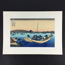 Hokusai Mt Fuji Japanese Wood Block Print Sunset Ryogoku Bridge Art Vintage Gift picture