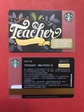 CS2072 2020 China Starbucks coffee Teacher thanks gift card ￥100 1pc picture