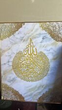 Islamic Hand Crafted Wall Arts  picture