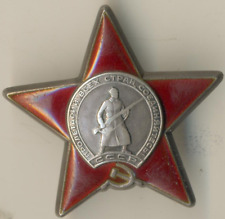 Soviet Medal Order Banner badge  the Red Star    (#1810a) picture