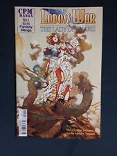RECORD OF LODOSS WAR: THE LADY OF PHARIS #1 (1999) VF+ HTF CPM Manga picture