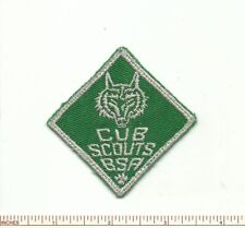 DO SCOUT BSA CUB PACK MASTER ADULT POSITION PATCH CUBMASTER BADGE GRN TL BKG  picture