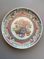 Vintage Asian Plate Flower Plant Hand Painted Decoration Only 10 Inch picture