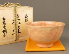 Japanese Tradition Shiroyama Kiln Hagiyaki Tea Bowl picture