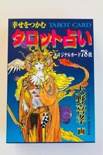 Yoshitaka Amano Tarot Deck 78 Cards and Art Book 2002 edition Illustration picture