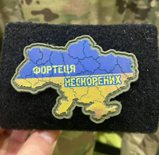 Ukrainian Army Plastic Morale Patch 