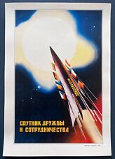 1972 Spaceship Rocket Cosmonaut Space Original Poster Russian Soviet 30x40 Rare picture