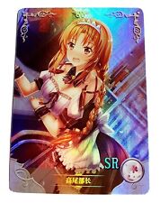 Goddess Story Waifu Card TCG | Takao - D-Frag | SR | NS-05-050 picture