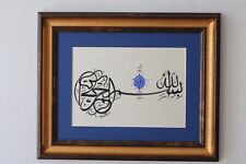 Bismillah Original Handmade Islamic Calligraphy Arabic Calligraphy A4 020030 picture
