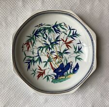 VTG Japanese Porcelain bowl, Bamboo Design, 9 1/2” W x 2 3/8” T., Heavy picture