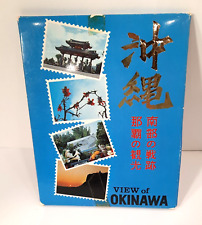 Vintage Okinawa JAPAN Postcards Lot Of 14 New  See Photos Read Story Vietnam Vet picture