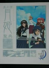 TV Animation Shingetsutan Tsukihime Seiten Guide Book by Type-Moon, JAPAN picture