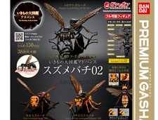 PSL Bandai Ikimono Encyclopedia Advance Wasp hornet 02 Set of 3 capsule toy picture