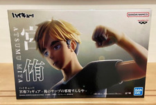 Haikyu Miya Atsumu Figure Don't get in the way of my serve From Japan picture