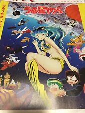 Urusei Yatsura Chirashi/Poster/Flyer Anime Manga Japan MaiWaifu picture