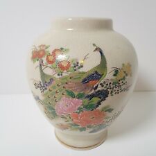 Vintage Porcelain Crazed Japan Peacock Vase Gold Accent Approx 6