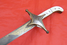 FINEST ANTIQUE SHAMSHIR SWORD DAMASCUS WOOTZ GOLD ISLAMIC CALLIGRAPHY Dagger 18C picture