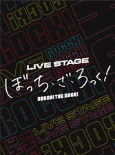 LIVE STAGE BOCCHI THE ROCK Limited Edition Blu-ray Japan 2.5D Musical  picture