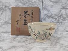Tea Bowl Made By Toukou Japanese Tea Ceremony Matcha Kyoto Ware picture