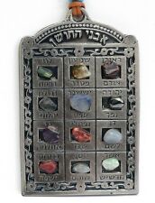 Israel 12 Tribes Hoshen Stones,Hebrew Biblical Name Wall Decor Judaica 9cm/ 3.5
