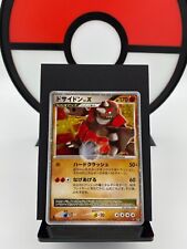 Rhyperior LV. X DP5 Cry from the Mysterious 1st ED Pokemon Card | Japanese | MP picture