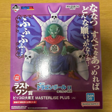 Ichiban Kuji Dragon Ball EX Temple on the Clouds King Piccolo Figure Last One picture