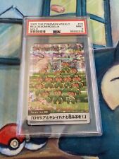 2005 Japanese Pokemon Weekly Bandai Carddass Holo Bellossom/Roselia #09 -  PSA 9 picture