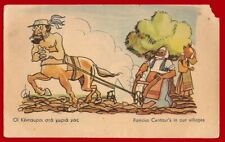 #47329 Greek-Italian War 1940-41. Origin.postcard with satirical-patriotc sketcs picture