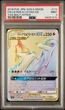 PSA 9 Latios & Latias GX 114/095 sm9 Tag Bolt Hyper Japanese Pokemon Card picture