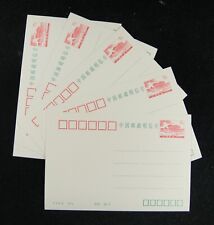 1992 China Official Postage Postcard, A Lot of 5 Pieces picture