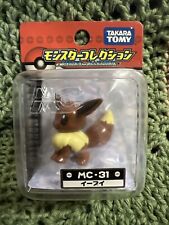 Takara Tomy - Pokémon Monster Collection MC-31 Eevee - Vinyl Figure 2007 picture