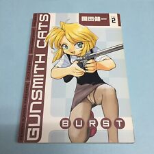 Gunsmith Cats Burst Volume 2 Manga English Vol Kenichi Sonoda Dark Horse picture