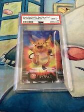 2005 Japanese Pokemon Zukan Bandai Carddass Lenticular Pikachu Evo - PSA 10 picture