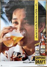 Ryuichi Sakamoto Poster 1989 picture