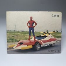 Vintage 1978 Super Rare Spider Man Menko Trading cards Japan AMADA  #32 picture