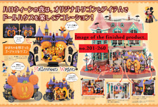 Hachette Magazine Disney Doll House Halloween no.201-205 set w/kits in Japanese picture