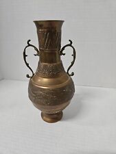 Vintage Solid Brass Vase Dragon Relief Handled Amohora Raised Design picture
