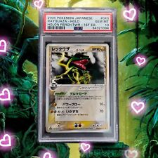 PSA 10 2005 Rayquaza 043/086 1st Holo Holon Research Tower Pokemon Japanese card picture