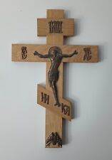 Vintage Russian Orthodox Crucifix Wood Copper Wall Cross 21.5x14x2.5 cm 8