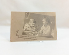 Postcard If We Make a Gift Ourselves Our Gifts Will Please Mom March 8 Vintage picture