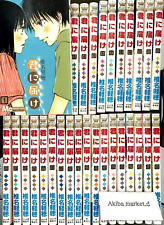 Kimi ni Todoke Vol.1-30 Complete Full Set Japanese Language Manga Comics picture