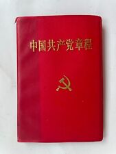 Orig.  Small Red Book China Communist Party Constitution Chinese Booklet picture