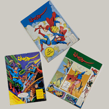 Superman Family Arabic Variant Comics DC VTG #3,4,8 سوبرمان العملاق كومكس عربى picture